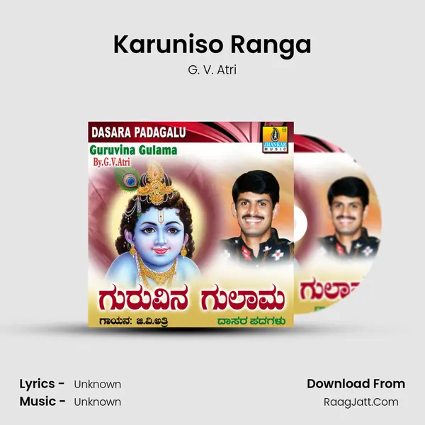 Karuniso Ranga MP3 Song by G. V. Atri Cover