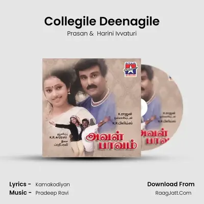 Collegile Deenagile MP3 Song by Prasan Cover