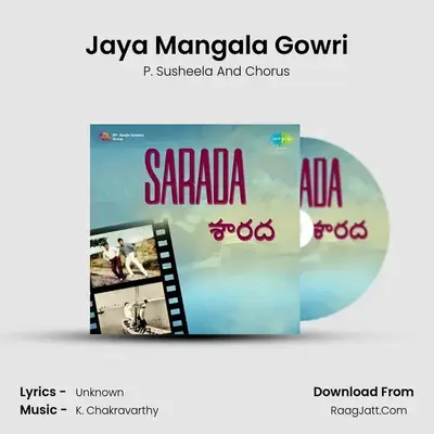 Jaya Mangala Gowri MP3 Song by P. Susheela And Chorus Cover