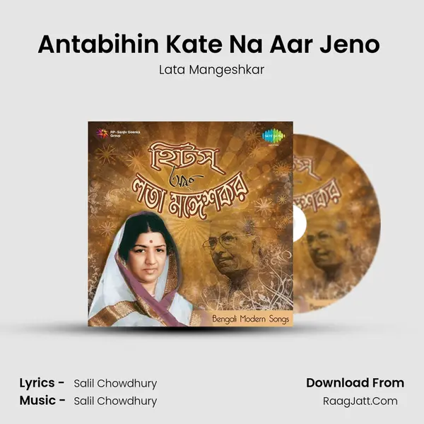 Antabihin Kate Na Aar Jeno (Baro Shunya Shunya) MP3 Song by Lata Mangeshkar Cover