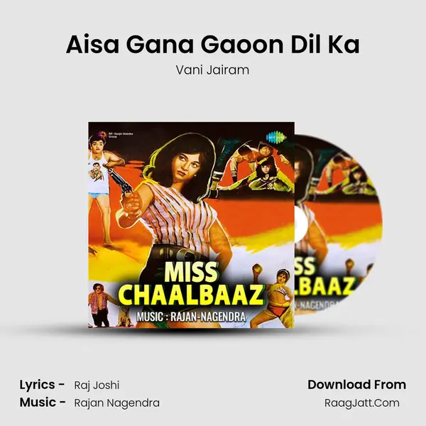 Aisa Gana Gaoon Dil Ka MP3 Song by Vani Jairam Cover