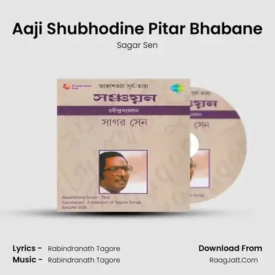 Aaji Shubhodine Pitar Bhabane MP3 Song by Sagar Sen Cover