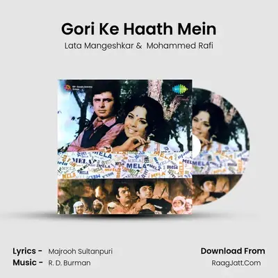 Gori Ke Haath Mein MP3 Song by Lata Mangeshkar Cover