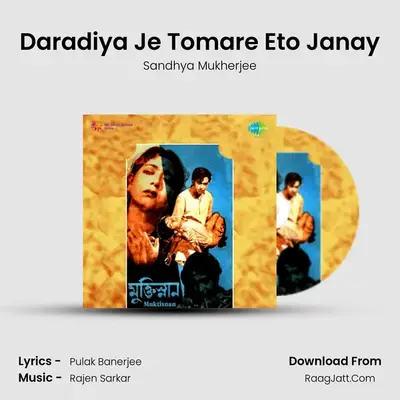Daradiya Je Tomare Eto Janay Cover