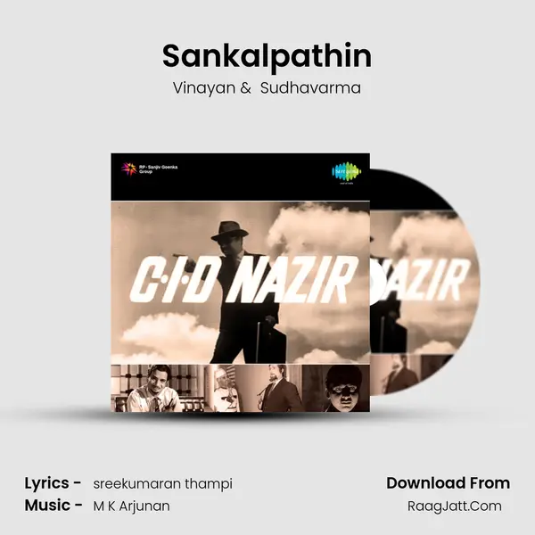 Sankalpathin MP3 Song by Vinayan Cover