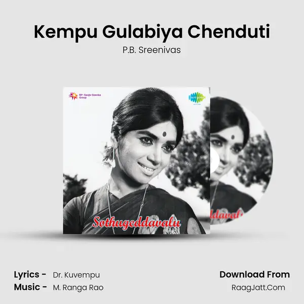 Kempu Gulabiya Chenduti MP3 Song by P.B. Sreenivas Cover
