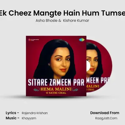 Ek Cheez Mangte Hain Hum Tumse MP3 Song by Asha Bhosle Cover