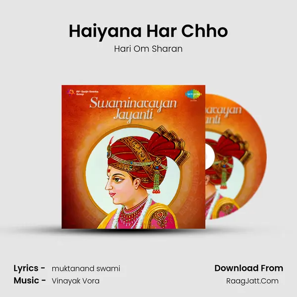 Haiyana Har Chho Cover