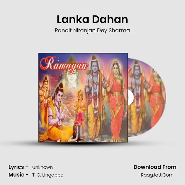 Lanka Dahan(Ramayan) mp3 song
