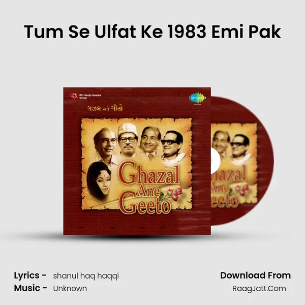 Tum Se Ulfat Ke 1983 Emi Pak MP3 Song by  Cover