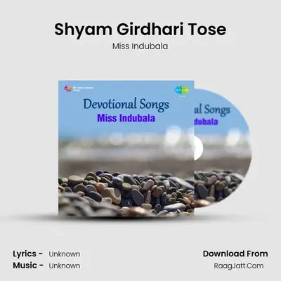 Shyam Girdhari Tose mp3 song
