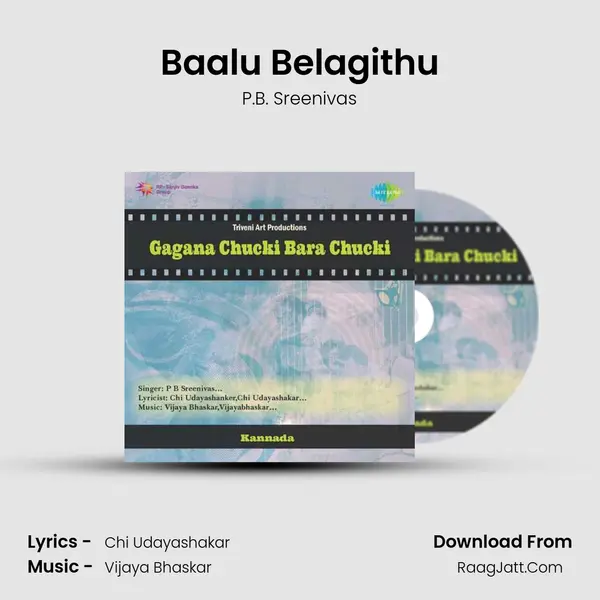Baalu Belagithu MP3 Song by P.B. Sreenivas Cover