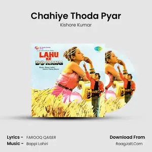 Chahiye Thoda Pyar Cover
