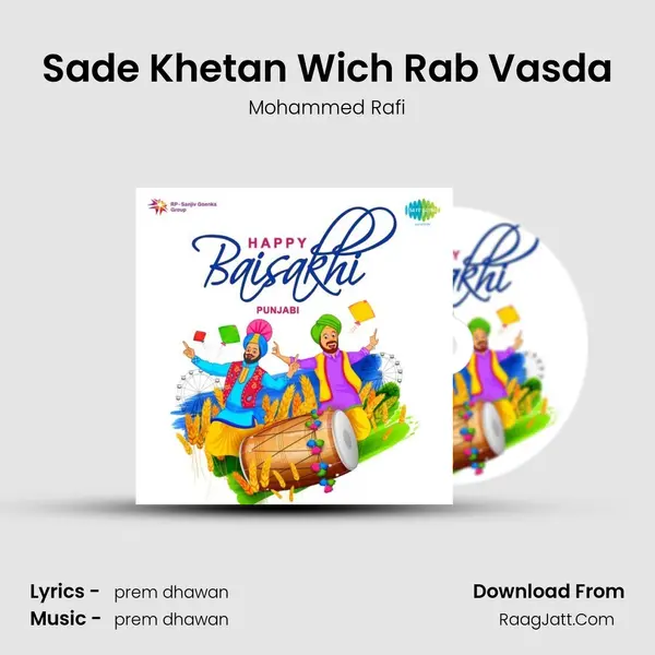 Sade Khetan Wich Rab Vasda Cover