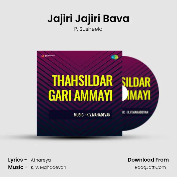 Jajiri Jajiri Bava MP3 Song by P. Susheela Cover