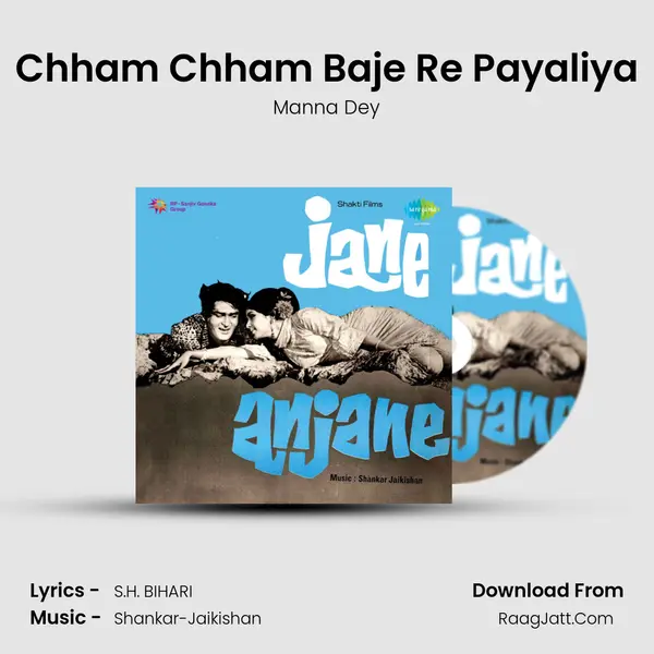 Chham Chham Baje Re Payaliya Cover