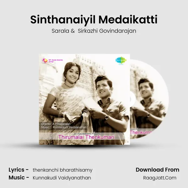 Sinthanaiyil Medaikatti MP3 Song by Sarala Cover