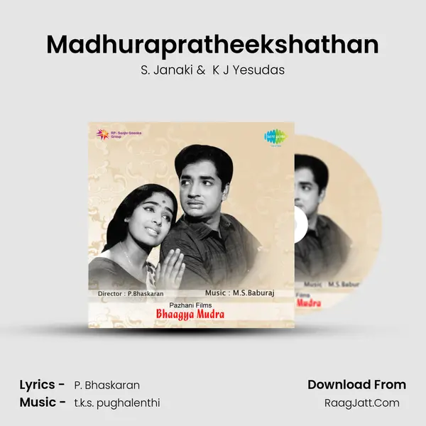 Madhurapratheekshathan MP3 Song by S. Janaki Cover