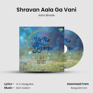 Shravan Aala Ga Vani Cover