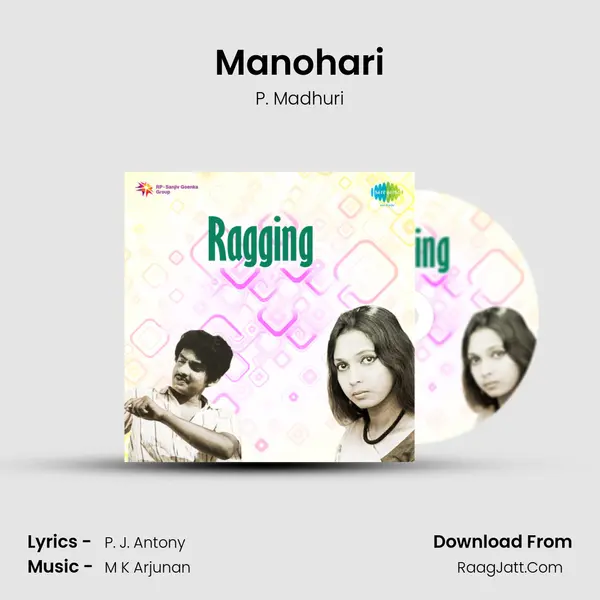 Manohari mp3 song
