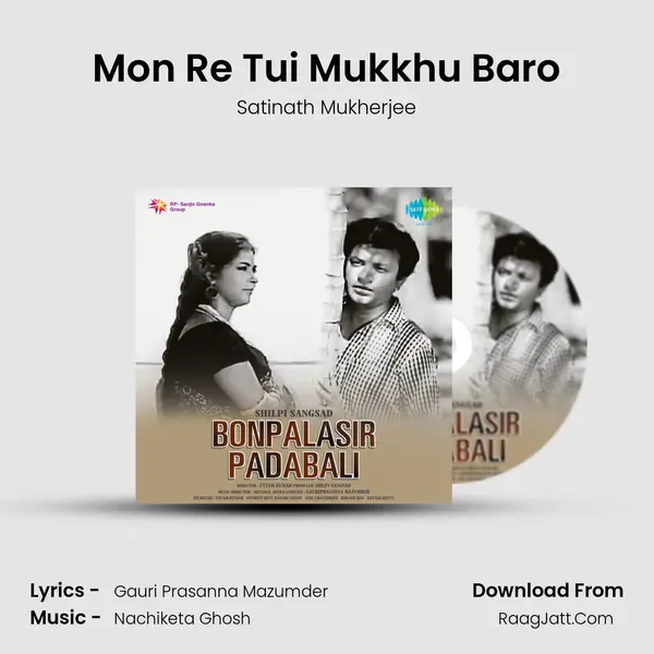 Mon Re Tui Mukkhu Baro MP3 Song by Satinath Mukherjee Cover