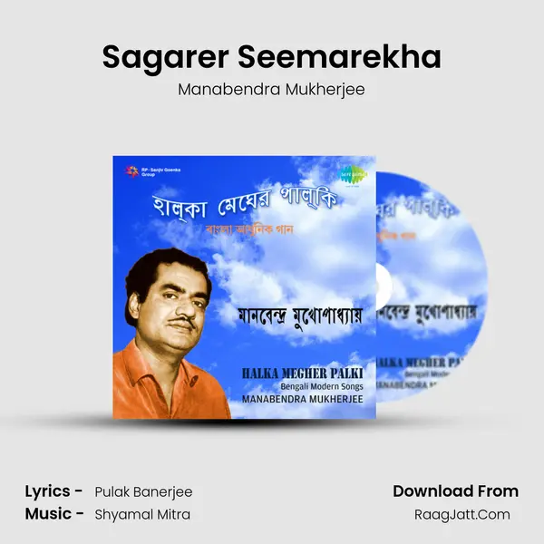 Sagarer Seemarekha MP3 Song by Manabendra Mukherjee Cover