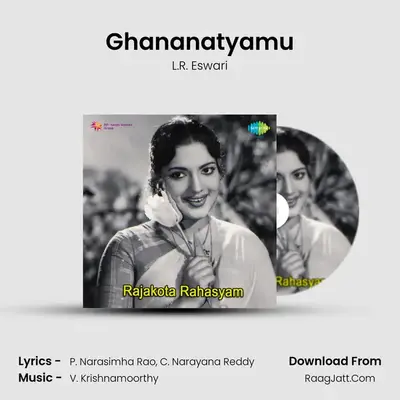 Ghananatyamu MP3 Song by L.R. Eswari Cover