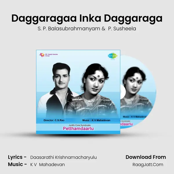 Daggaragaa Inka Daggaraga MP3 Song by S. P. Balasubrahmanyam Cover