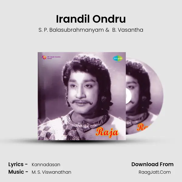 Irandil Ondru MP3 Song by S. P. Balasubrahmanyam Cover