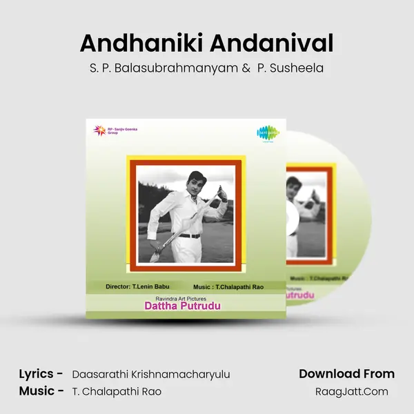 Andhaniki Andanival MP3 Song by S. P. Balasubrahmanyam Cover