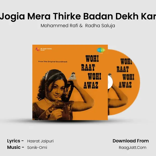 Jogia Mera Thirke Badan Dekh Kar mp3 song