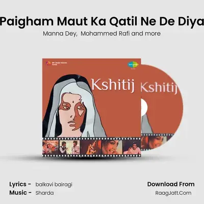 Paigham Maut Ka Qatil Ne De Diya MP3 Song by Manna Dey Cover