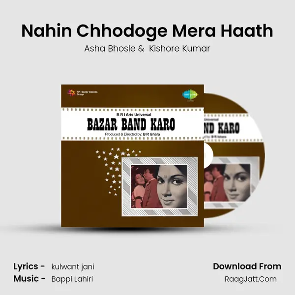 Nahin Chhodoge Mera Haath MP3 Song by Asha Bhosle Cover