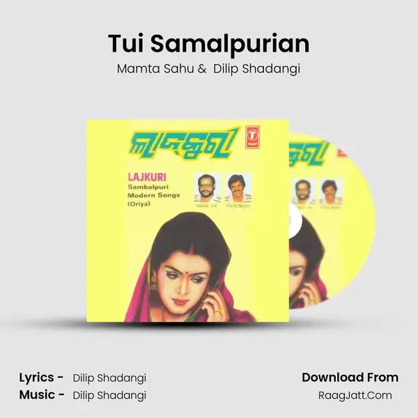 Tui Samalpurian MP3 Song by Mamta Sahu Cover