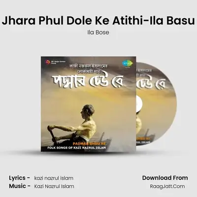 Jhara Phul Dole Ke Atithi-Ila Basu MP3 Song by Ila Bose Cover
