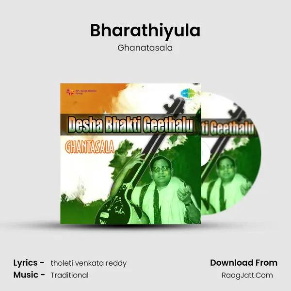 Bharathiyula MP3 Song by Ghanatasala Cover