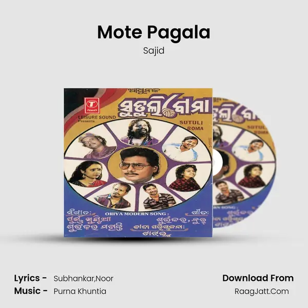 Mote Pagala MP3 Song by Sajid Cover