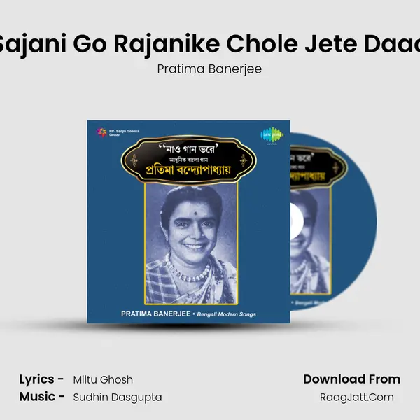 Sajani Go Rajanike Chole Jete Daao MP3 Song by Pratima Banerjee Cover