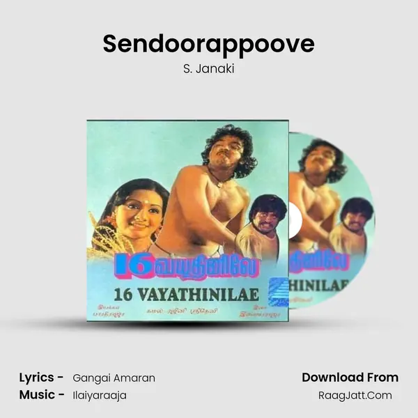 Sendoorappoove MP3 Song by S. Janaki Cover