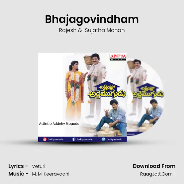 Bhajagovindham MP3 Song by Rajesh Cover