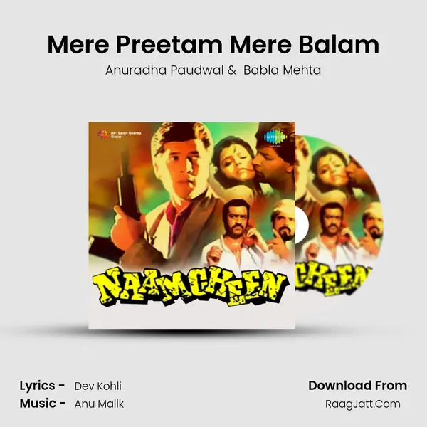 Mere Preetam Mere Balam MP3 Song by Anuradha Paudwal Cover
