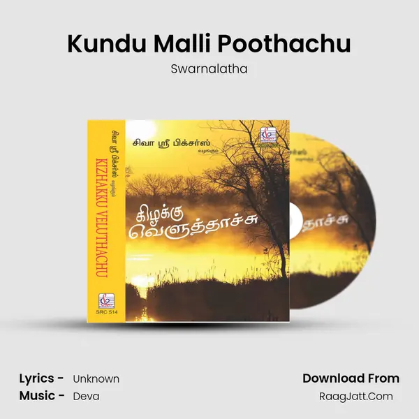 Kundu Malli Poothachu MP3 Song by Swarnalatha Cover