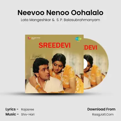 Neevoo Nenoo Oohalalo MP3 Song by Lata Mangeshkar Cover