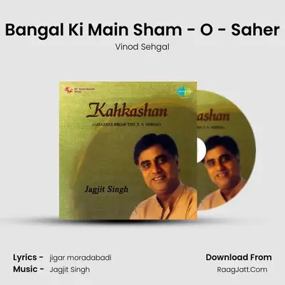 Bangal Ki Main Sham - O - Saher MP3 Song by Vinod Sehgal Cover
