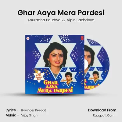 Ghar Aaya Mera Pardesi MP3 Song by Anuradha Paudwal Cover
