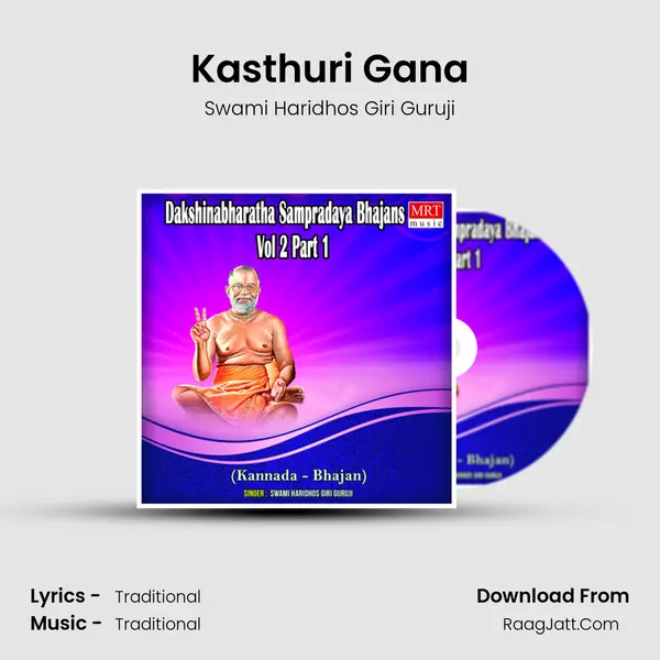 Kasthuri Gana MP3 Song by Swami Haridhos Giri Guruji Cover