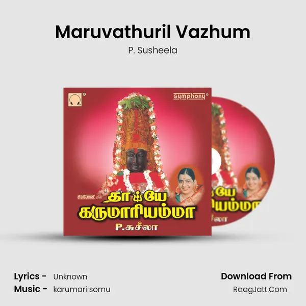 Maruvathuril Vazhum MP3 Song by P. Susheela Cover