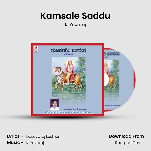 Kamsale Saddu MP3 Song by K. Yuvaraj Cover
