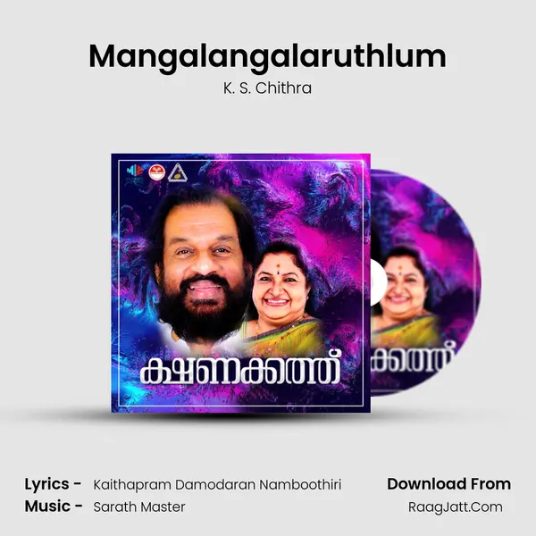 Mangalangalaruthlum MP3 Song by K. S. Chithra Cover