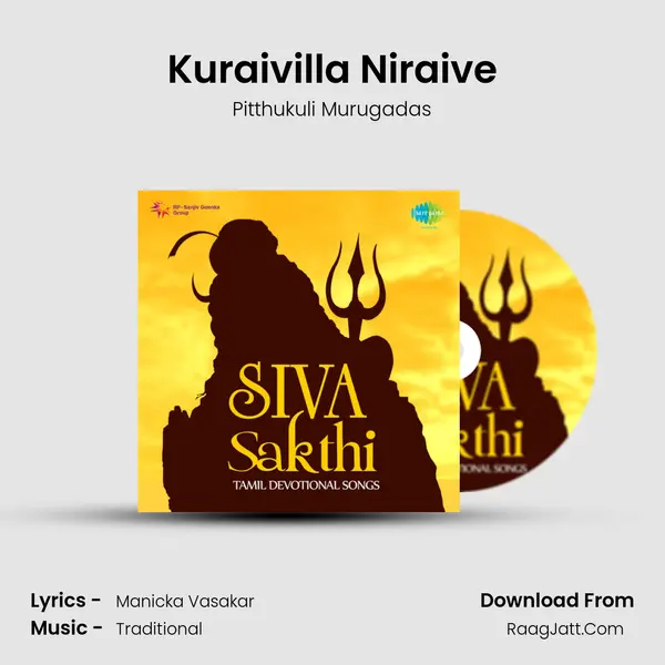 Kuraivilla Niraive MP3 Song by Pitthukuli Murugadas Cover